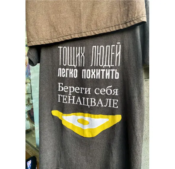 Надпись на входе в ресторан Я хочу увидеть как живут люди Мне интересно - фото 8