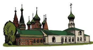 Вот идут дни за днями за весной лето красное пришло вот уж и осень наступила - фото 21