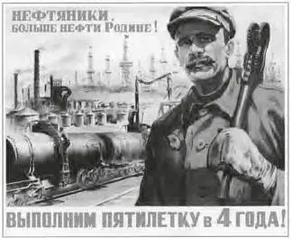 Агитплакаты 1930х годов Выход в июле на работу коммуны Федерация Ирбитского - фото 7
