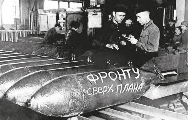 Советский тыл в годы Великой Отечественной войны Глазами живущего сегодня - фото 20