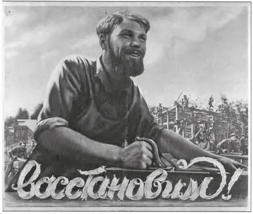Агитплакаты послевоенных лет Интересно проследить дальнейшие послевоенные шаги - фото 29