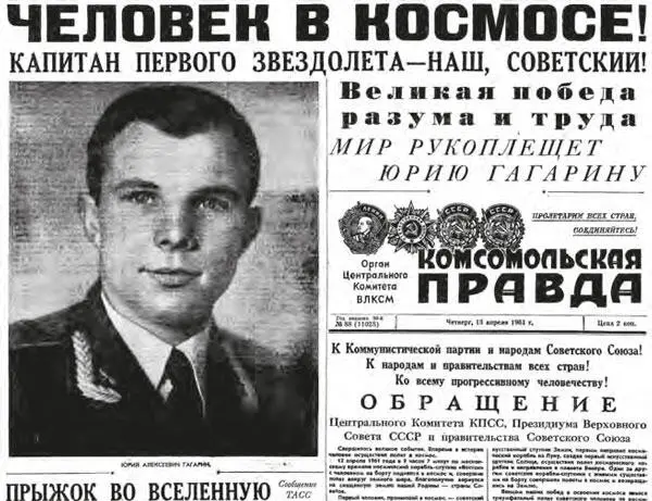 В индустрии главный упор делался на развитие тяжелой промышленности на ее долю - фото 32
