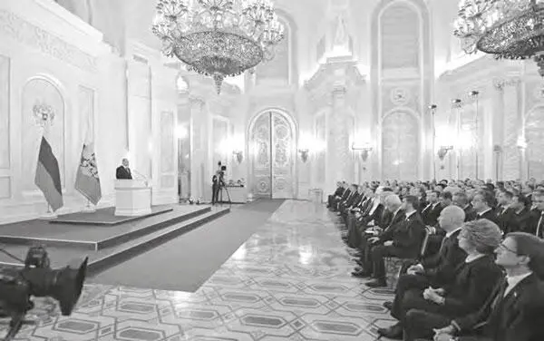 3 декабря 2015 года Владимир Путин обратился к Федеральному собранию с - фото 74