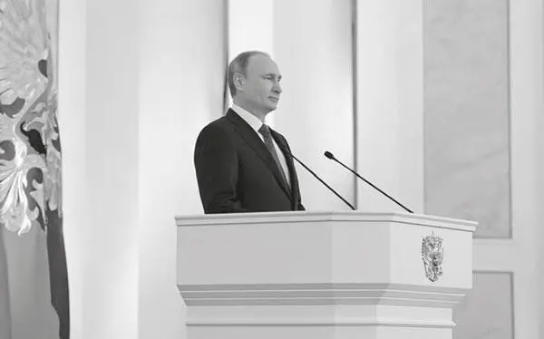 3 декабря 2015 года Владимир Путин обратился к Федеральному собранию с - фото 75