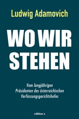 Ludwig Adamovich - Wo wir stehen