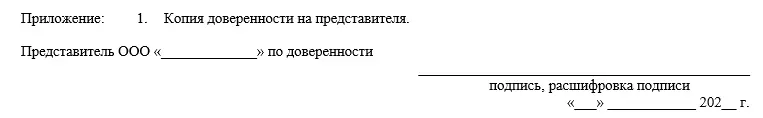 В соответствии с абз 1 ч 1 ст 229 АПК РФ в ред Федерального закона от 2 - фото 10