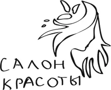 Позволю себе уделить этому вопросу пару абзацев Комментировать ваше название - фото 3