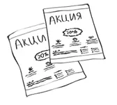 Сразу хочу отметить что макет флаера для акции и макет информационного флаера - фото 14