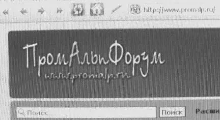 Ах я сволочь На вашем форуме вы уже чтото про меня писали Так вот - фото 105