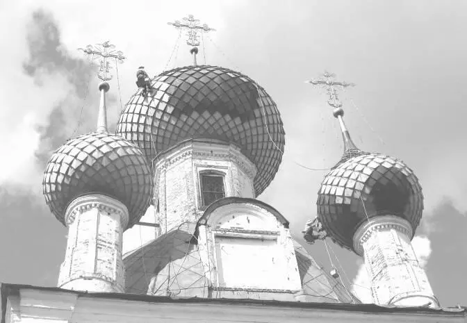 Кстати менять облик церкви было чрезвычайно приятно Не то чтобы близость к - фото 111