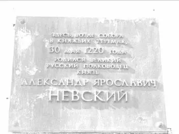 У Вилли была с собой книга Мартынова Промальп Он её иногда почитывал на - фото 117
