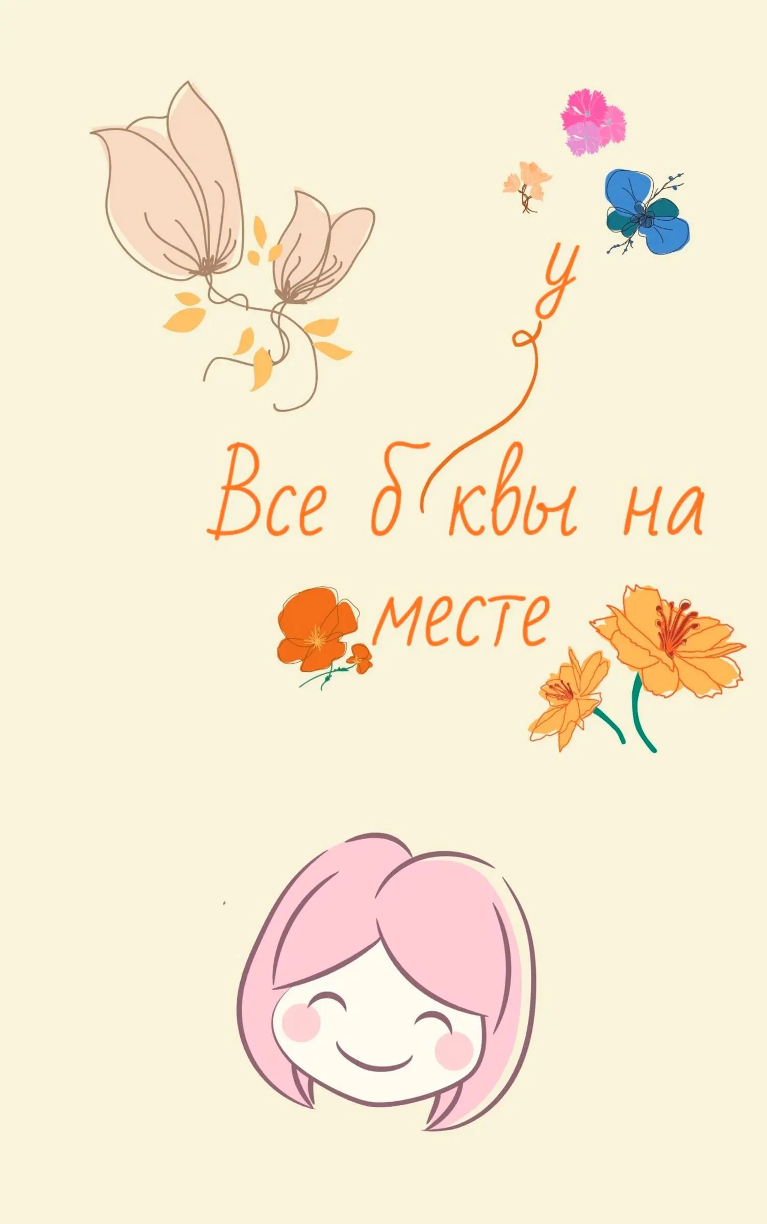 В жизни каждого человека порой происходят просто волшебные события Может быть - фото 2