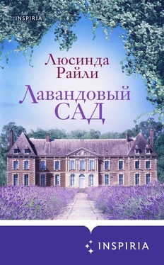 Люсинда Райли Лавандовый сад обложка книги