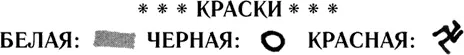 Они накладываются друг на друга Черная небрежной закорючки на белую слепящего - фото 1