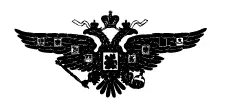 Введение В 2016 году когда я начинал работу над этой книгой исполнилось 220 - фото 3