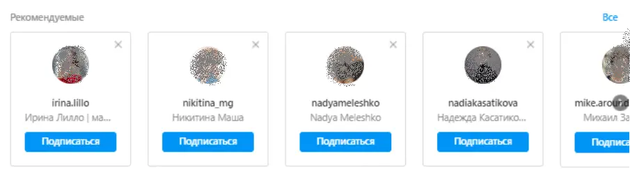 3 Хештеги Способ похож на первый Только в поиске перед запросом добавляйте - фото 8