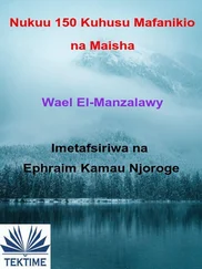 Wael El-Manzalawy - Nukuu 150 Kuhusu Mafanikio Na Maisha
