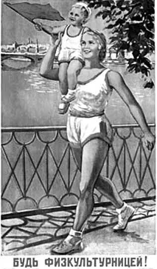 Плакат 1930х гг Вспомним какие яростные споры вызвало устройство зимой - фото 7