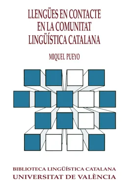 Miquel Pueyo París Llengües en contacte en la comunitat lingüística catalana обложка книги
