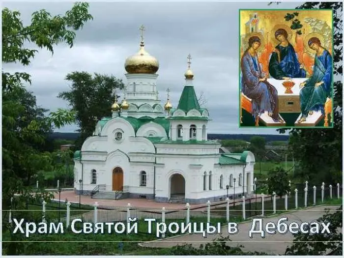 Успенская церковь в селе Тыловай Сарапульского уезда Вятской губернии и - фото 12