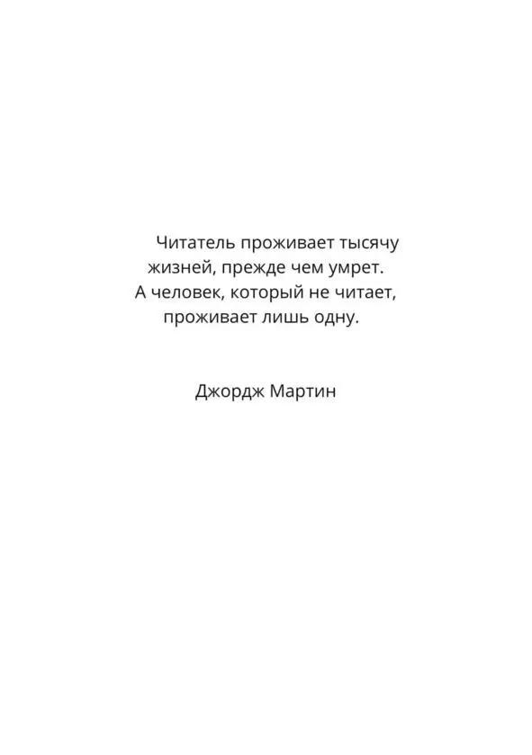 Любовь ли это Теплый безветренный солнечный день стоял во дворе Сельский - фото 3