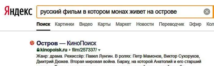 Рисунок 1 Изменились алгоритмы поисковых систем изменились и методы - фото 6