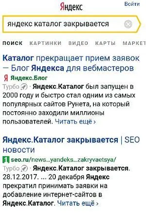 Продвижение ресурсов Церкви в интернете SEO для церковных медиа - фото 9