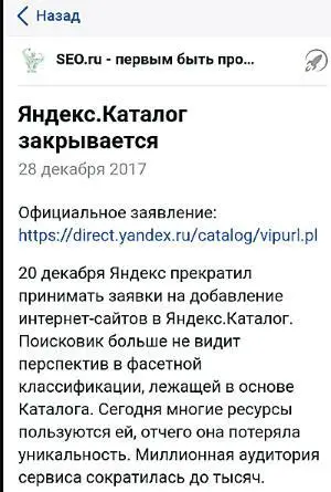 Рисунок 4 Рисунок 5 Трансформация контента Вода не работает - фото 10