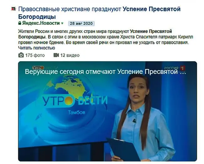 Рисунок 10 Добавить сайт и разместить максимум информации крайне необходимо - фото 16