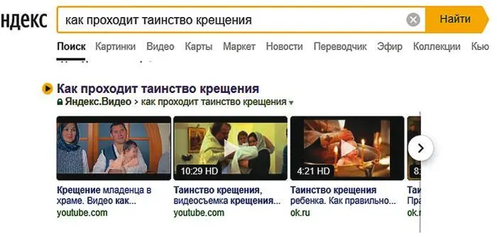 Рисунок 12 Внешние ссылки качество а не количество Ссылки с - фото 18
