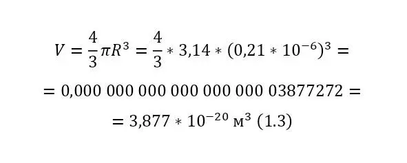 Такой объём соответствует массе с учётом силы Архимеда то есть силой которая - фото 14