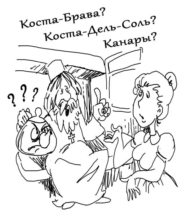 Авторитетом должен послужить принцип вот что я имею сказать сестра - фото 1