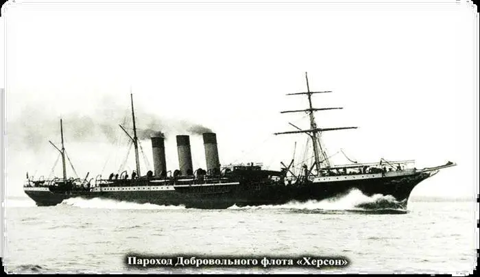 Прибытие в Голое Поле Город после землетрясения 1912 года бомбардировок - фото 5