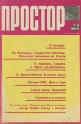 Геннадий Синцов - Сюрпризы в круизе