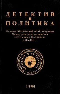 Шон Бёрк Побег Джорджа Блейка обложка книги