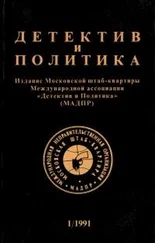 Шон Бёрк - Побег Джорджа Блейка