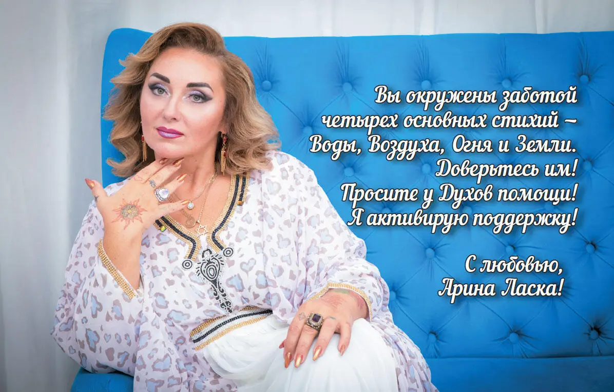 Тайная магия славян 12 сильнейших славянских ритуалов на удачу деньги и счастье - фото 3