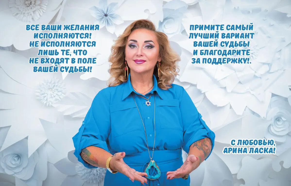 Тайная магия славян 12 сильнейших славянских ритуалов на удачу деньги и счастье - фото 4