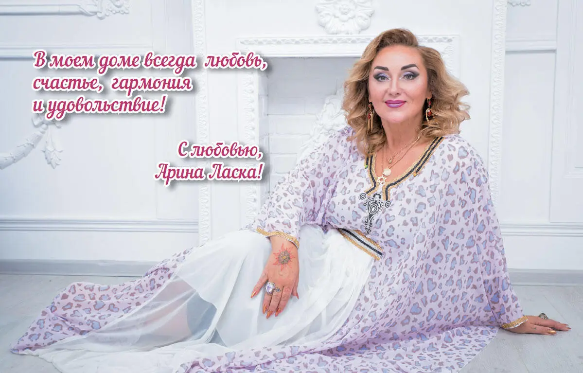 Тайная магия славян 12 сильнейших славянских ритуалов на удачу деньги и счастье - фото 6