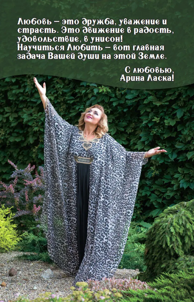 Центр Молвинец - фото 12