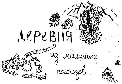 Поезд тронулся а я не успела сесть я чуть не упала и чуть не выронила - фото 8