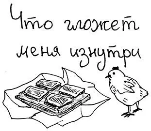 Три дня и три ночи я не выходила из дома Вспоминала мамин голос в телефонной - фото 11