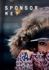 Полина Наумова - Sponsor me?