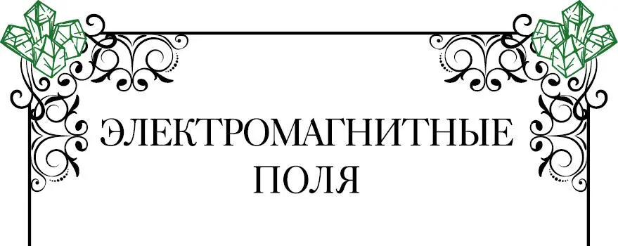 Электроподстанции могут стать нашей проблемой они окружены электромагнитными - фото 9