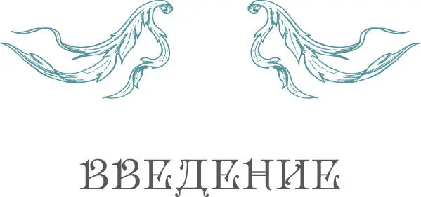 В реальной жизни магия это не только круги и ритуалы Часто это действия - фото 4