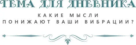 Запишите в дневнике какую боль вы не отпускаете будь то насилие или разбитое - фото 20