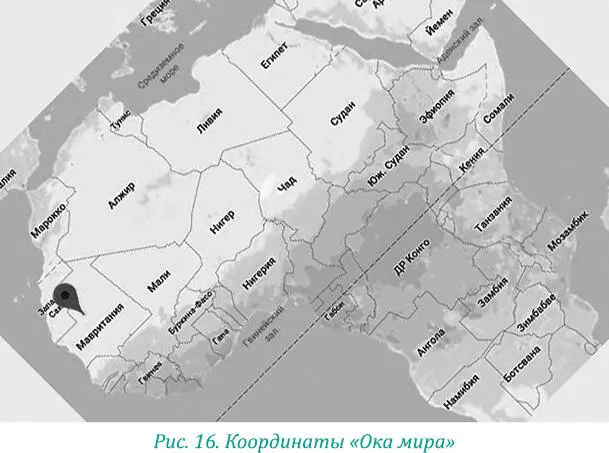 Это фантастическое образование имеет второе название кольцевая структура - фото 26