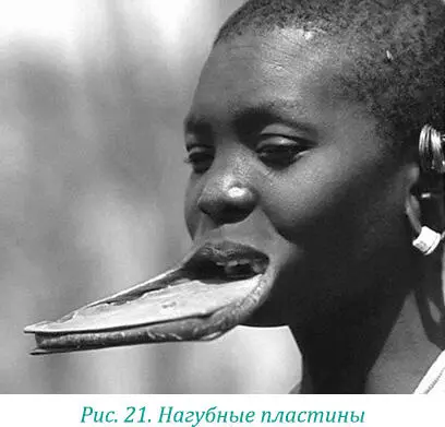 Археологические раскопки показывают что этой традиции много тысяч лет Причем - фото 32