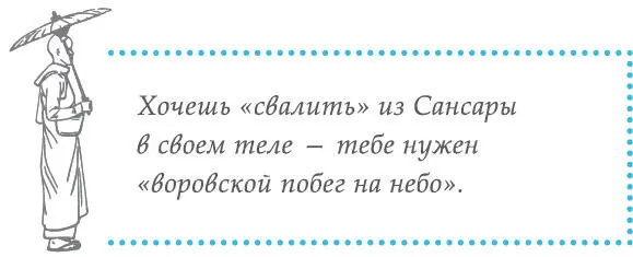 Формально этап психотерапии может быть никак не связан с алхимией и - фото 8