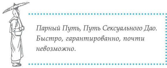 Глава 2 Начало пути Смотри что получается мы наметили Наметили - фото 12